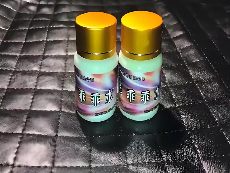 女士专用红蜘蛛2499-MVwX型号